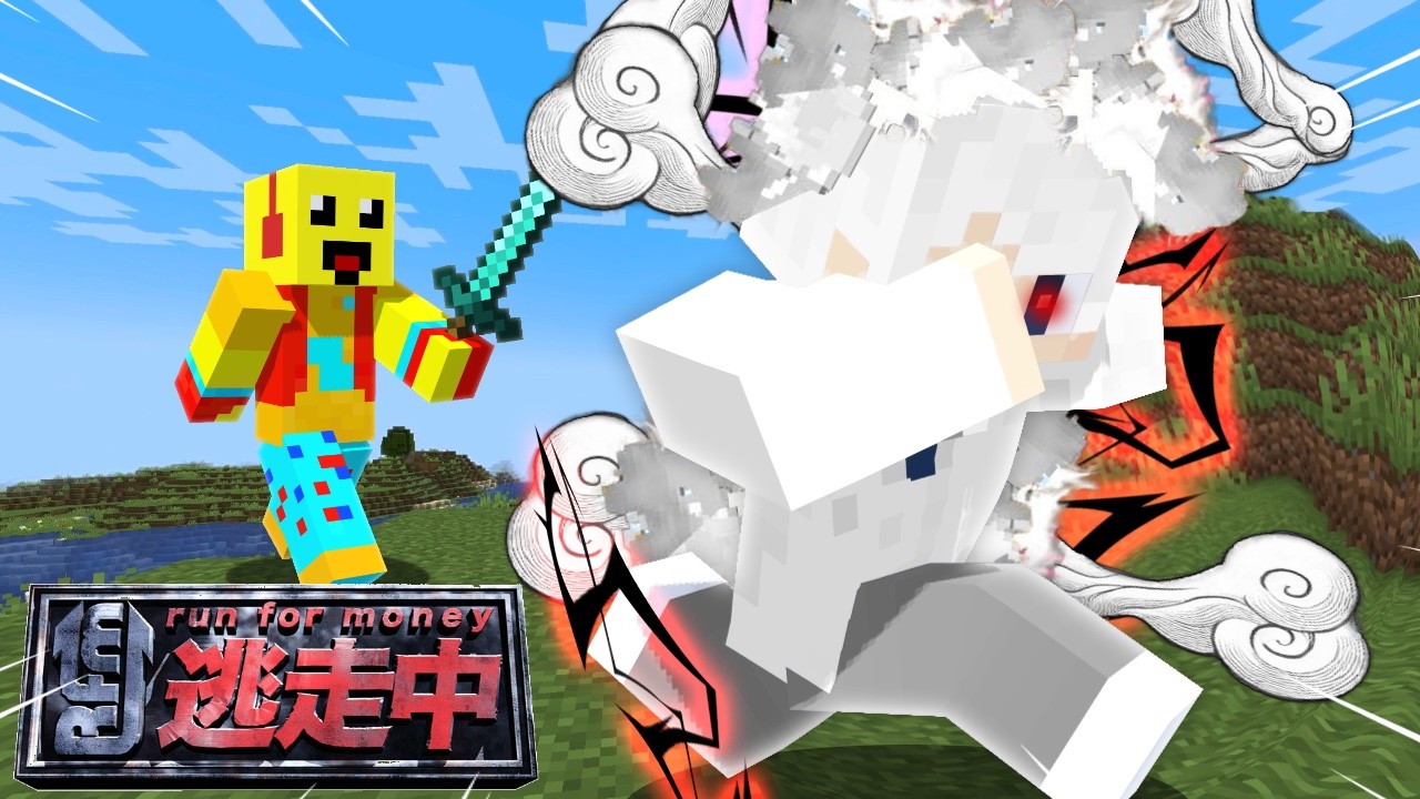 Результат становления богом солнца и побега [Minecraft]
