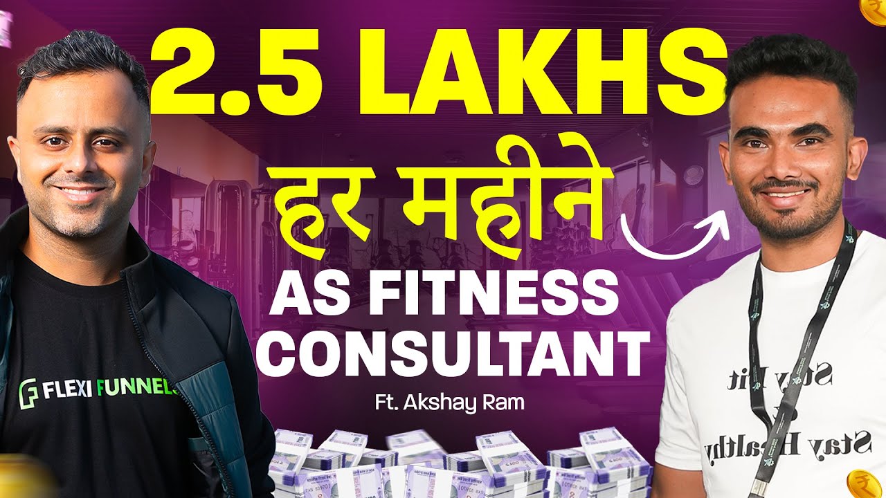 Fitness Consultant Earns 2.5 Lakhs Per Month