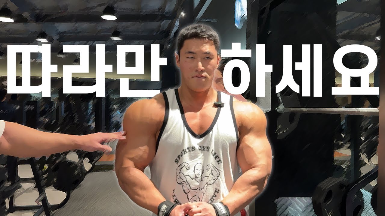 꾸준히만 하면 무조건 좋아지는 어깨루틴!