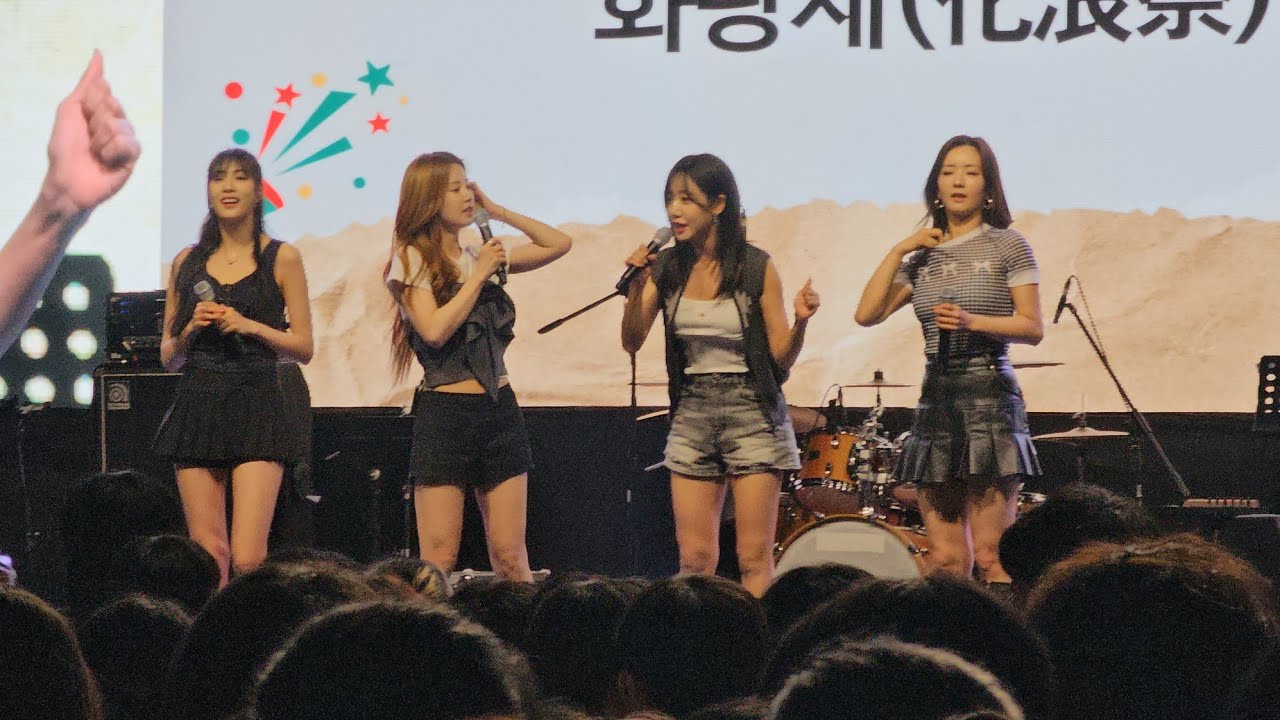 에이핑크 Apink 250526 신한대 축제 신한대학교 화랑제 2025 SPLASH