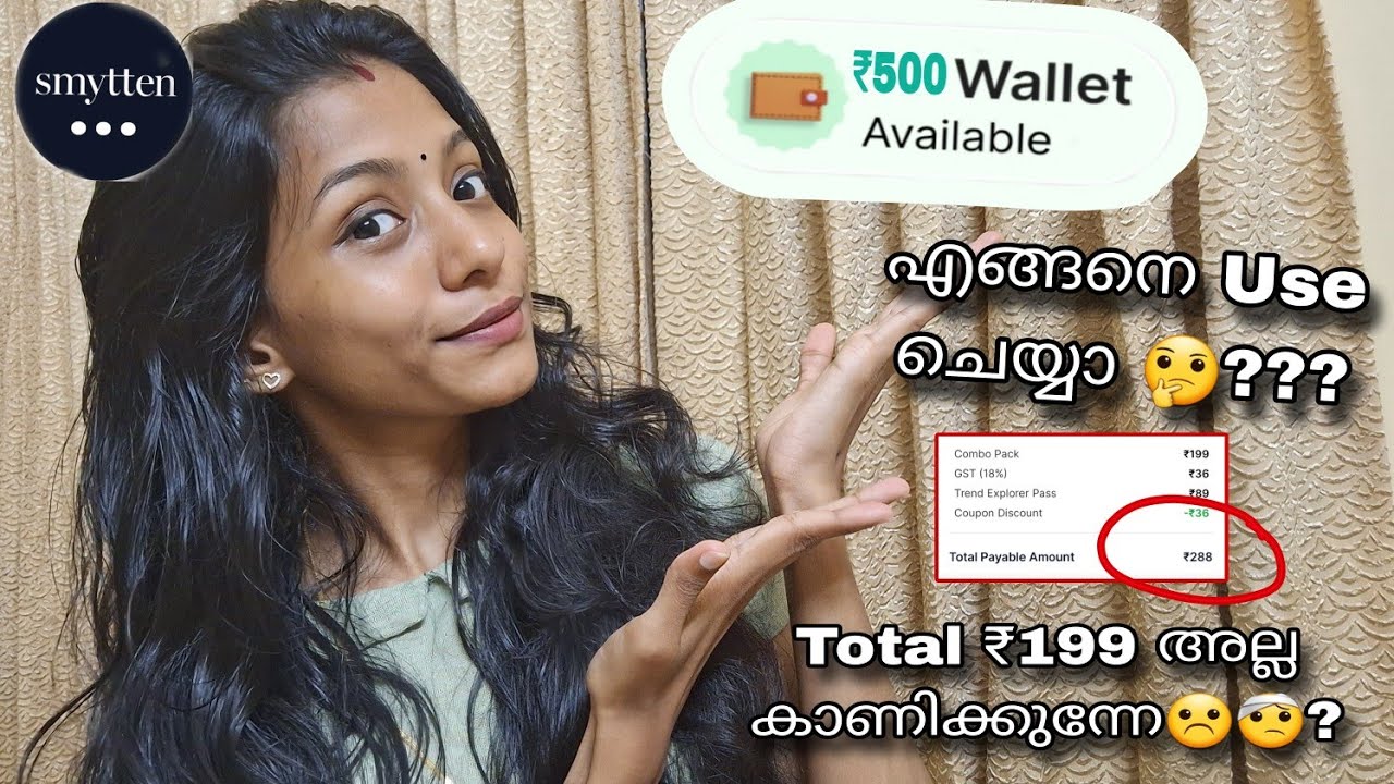 Smytten wallet money എങ്ങനെ ഉപയോഗിക്കാം🤔? Total Amount ₹199 അല്ല എങ്കിൽ👆🏻#youtubefeed #smytten