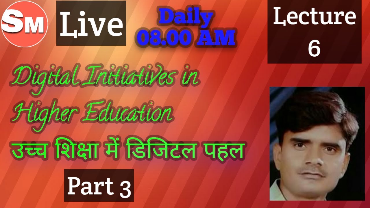 Digital Initiatives in Higher Education// उच्च शिक्षा में डिजिटल पहल Part-3