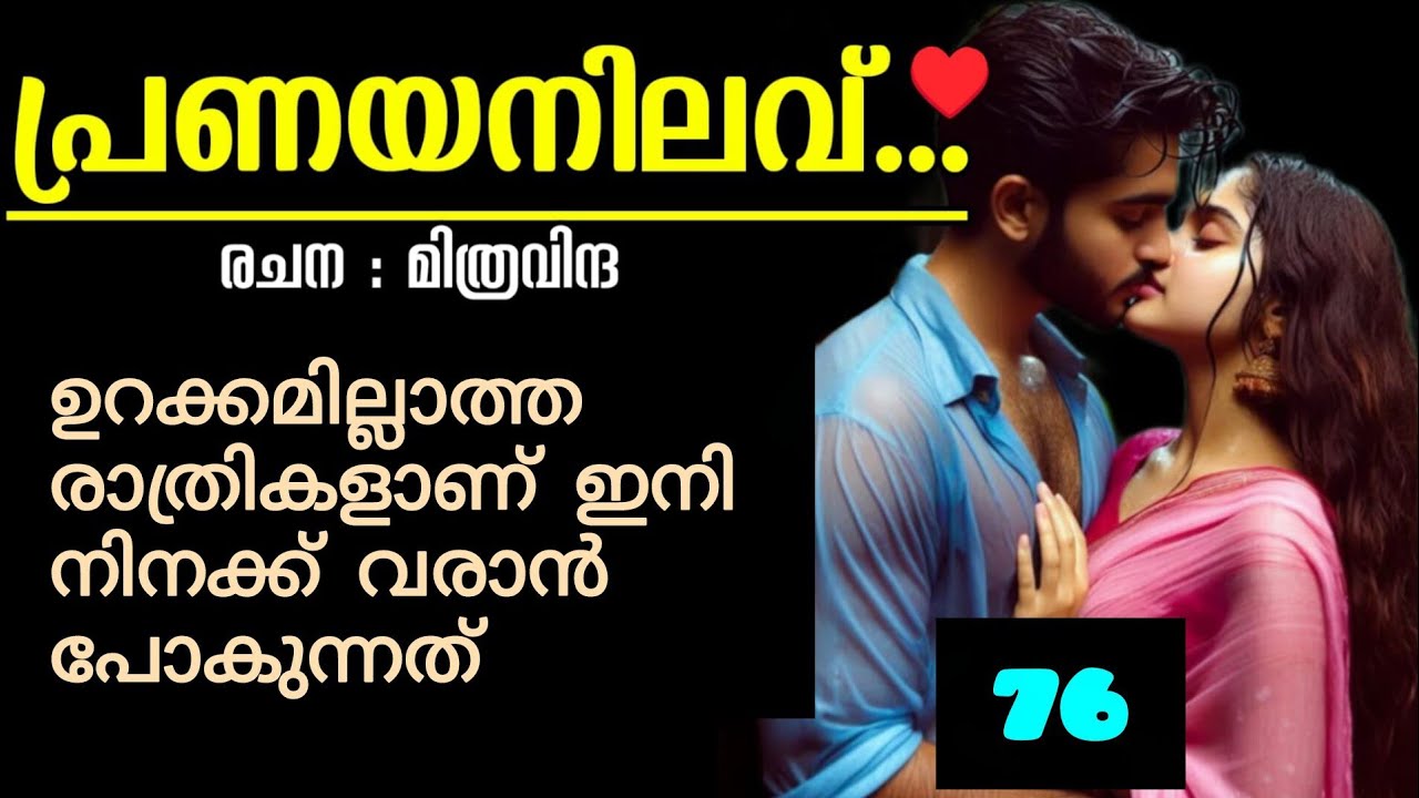 എടി.. അധികം പുച്ഛമൊന്നും വേണ്ട.. നീ ശരിക്കും ഈ ആദിയെ അറിയാൻ പോകുന്നതേയുള്ളൂ.ഏറിയാൽ ഒരാഴ്ച..