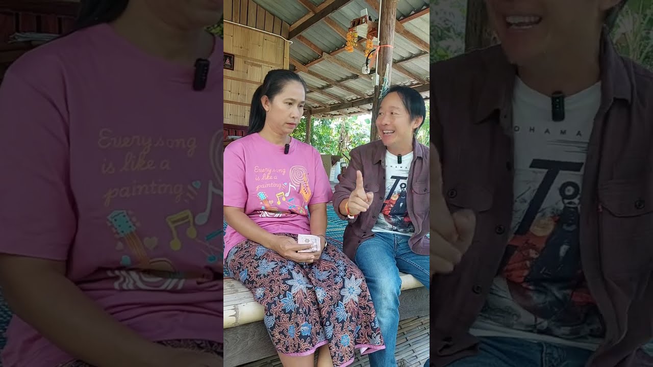เมียหนอเมียเพลียใจเหลือเกิน