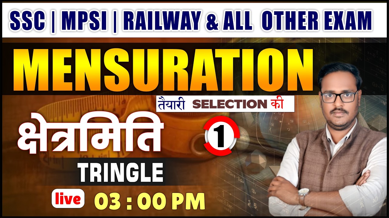 MENSURATION  (क्षेत्रमिति ) Tringle  || CLASS - 1 || MATH BY TRIDEV SIR || FOUNDATION BATCH