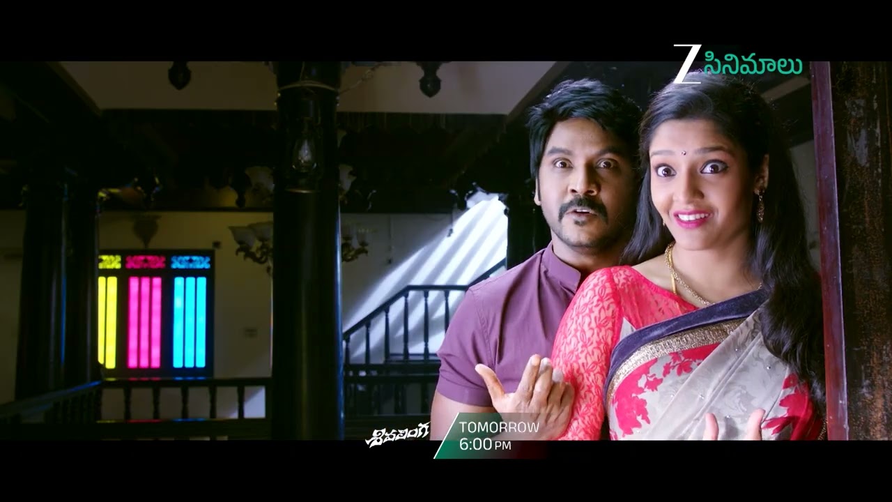 Shivalinga Movie | Tomorrow at 6PM | Zee Cinemalu