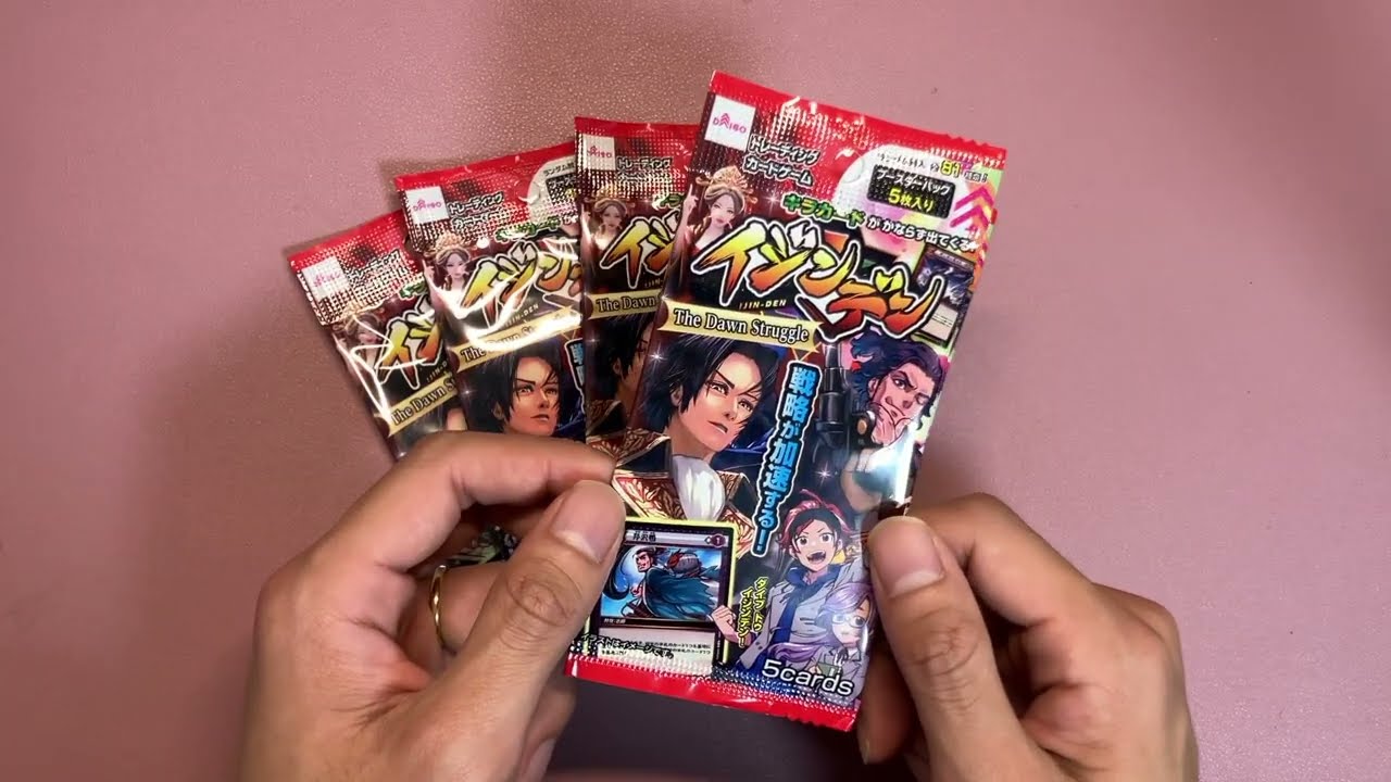 【#10 イジンデン】パック開封！かっこ良すぎイジンが...!!!!
