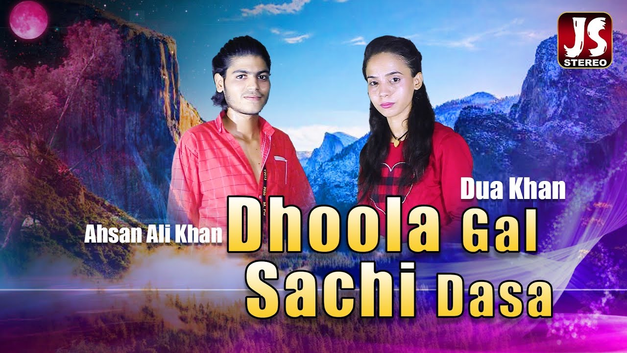 𝗗𝗵𝗼𝗼𝗹𝗮 𝗚𝗮𝗹 𝗦𝗮𝗰𝗵𝗶 𝗗𝗮𝘀𝗮 | Dua Khan & Ahsaan Ali Khan | New Saraiki Song 2023 | Js Stereo