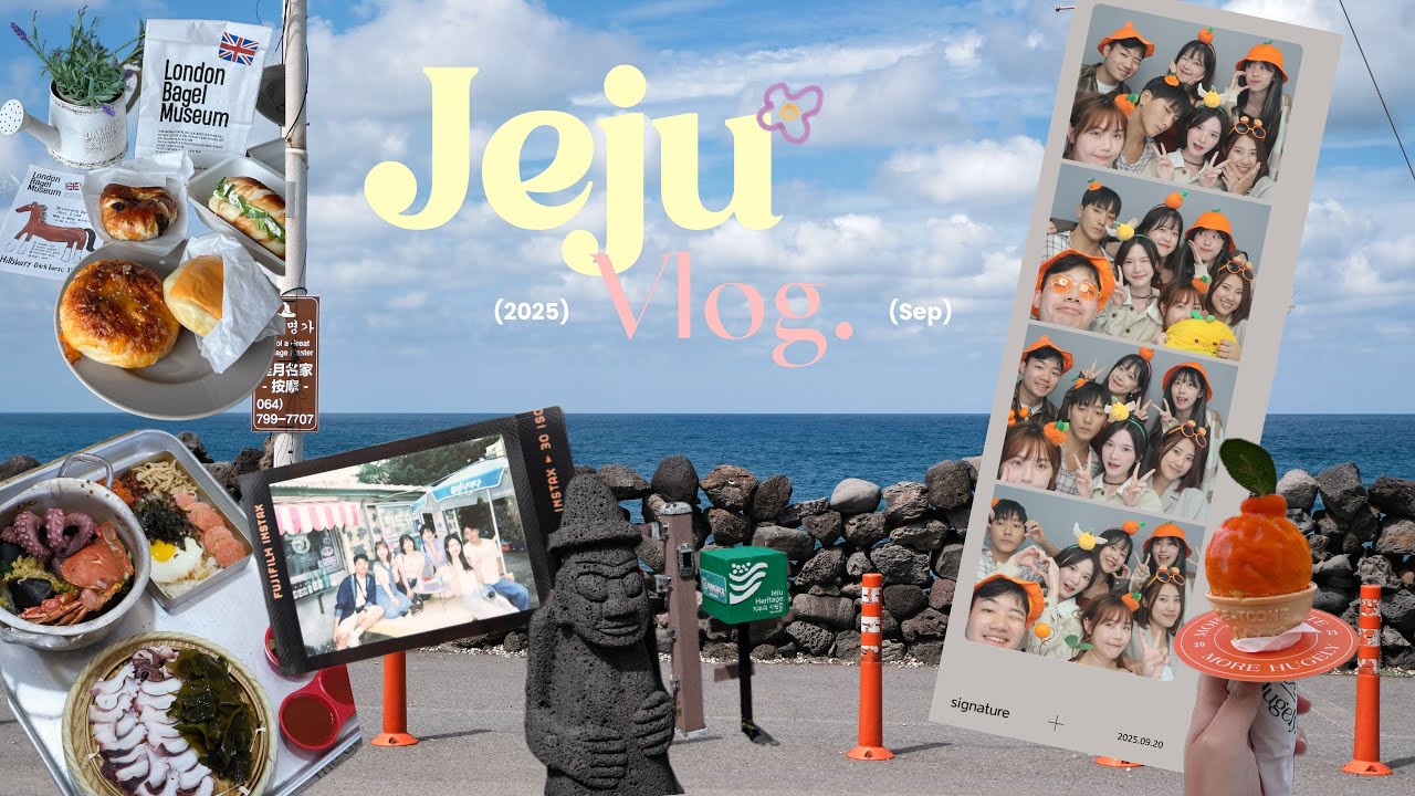 JEJU VLOG. 閃電大鬧濟州島！⚡️（🦀海鮮拉麵🍜｜母胎單身同款午餐｜London Bagel🥯｜石頭爺爺｜黑豬肉烤肉🥩｜城山日出峰⛰️｜每日偶來市場｜橘子冰淇淋🍊）