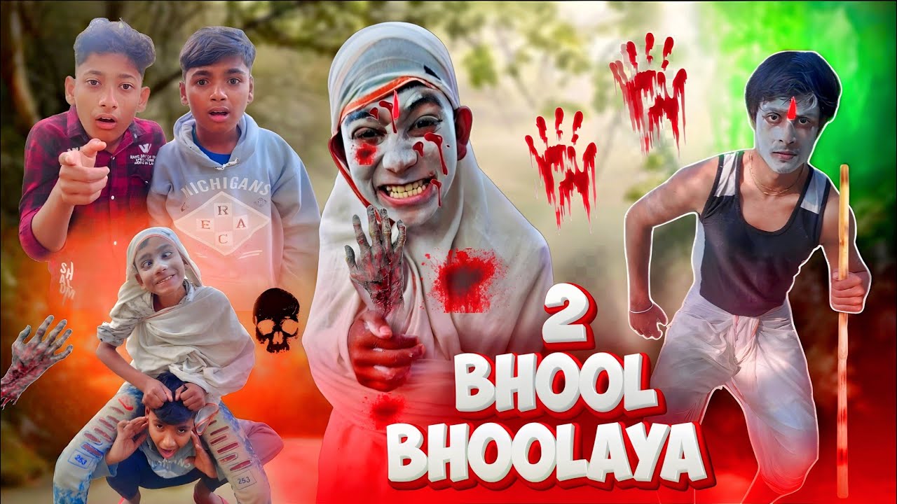 Bhool Bhulaiya 2 👻 | Bangla Comedy Video | Dramatic Story || MALAY COMEDY || MC |