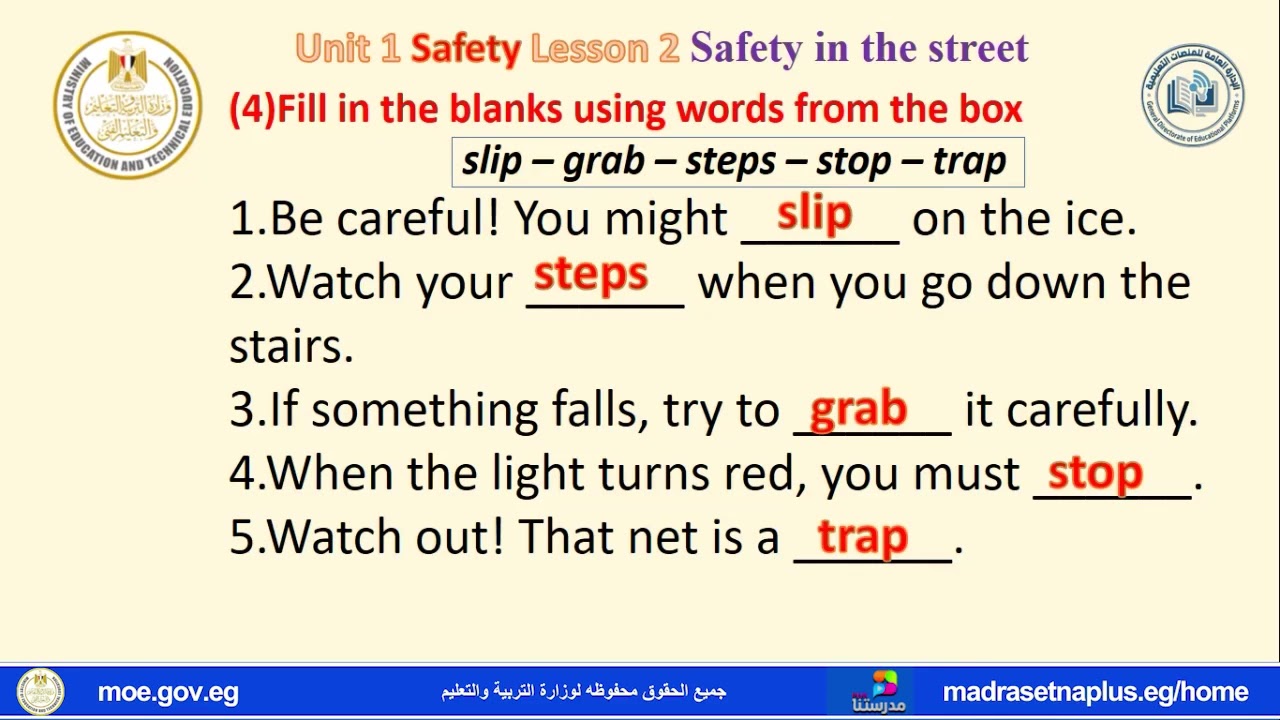 English Primary 3 Unit 1ـ Safety  Lesson2ـ Safety In The Street ـ Second Term ـ2026ـ2025