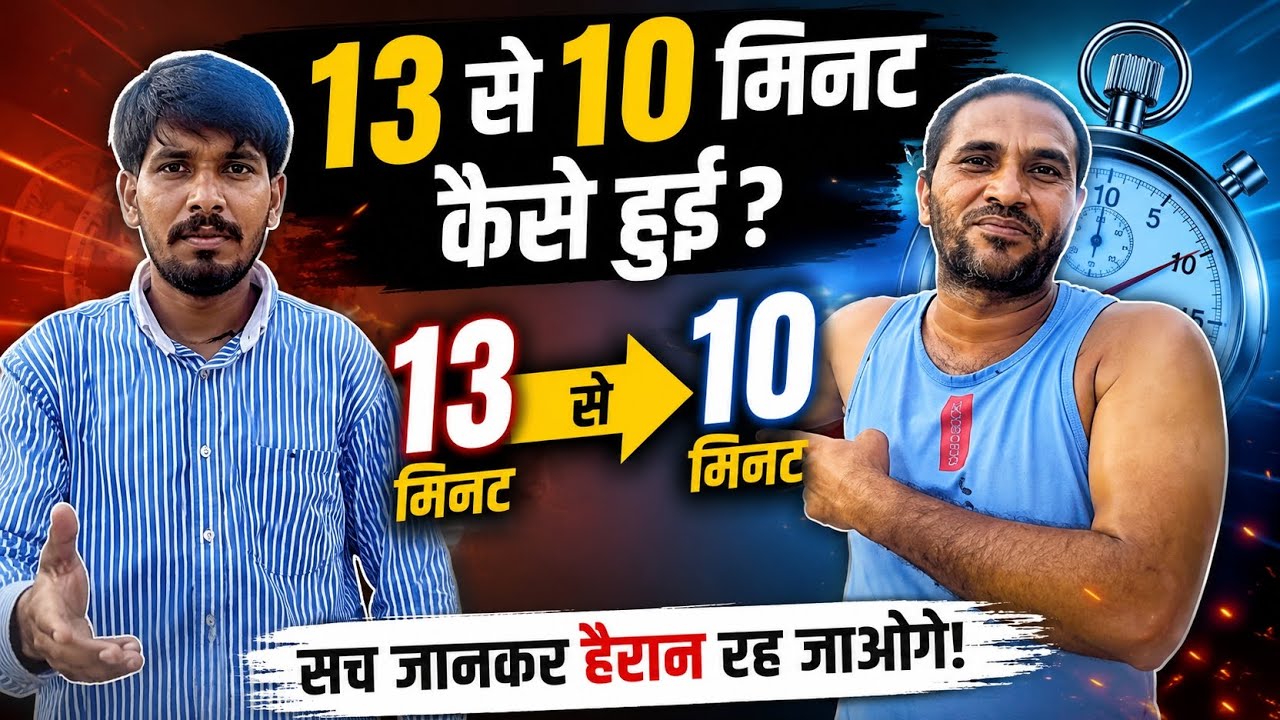 Haryana Police Constable PST Information #haryanapolice