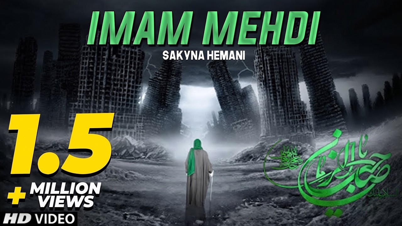 MUNAJAT DUA | YA IMAM E ZAMANA | SAKYNA KUMAIL HEMANI | NEW IMAM E ZAMANA MANQABAT 2020 |TNA RECORDS