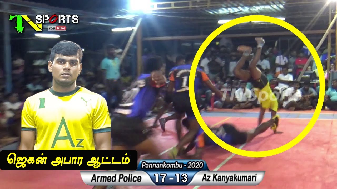 4th PQF | Az Kanyakumari vs Armed Police, Chennai | South India Level Kabaddi @ Pannankombu 2020