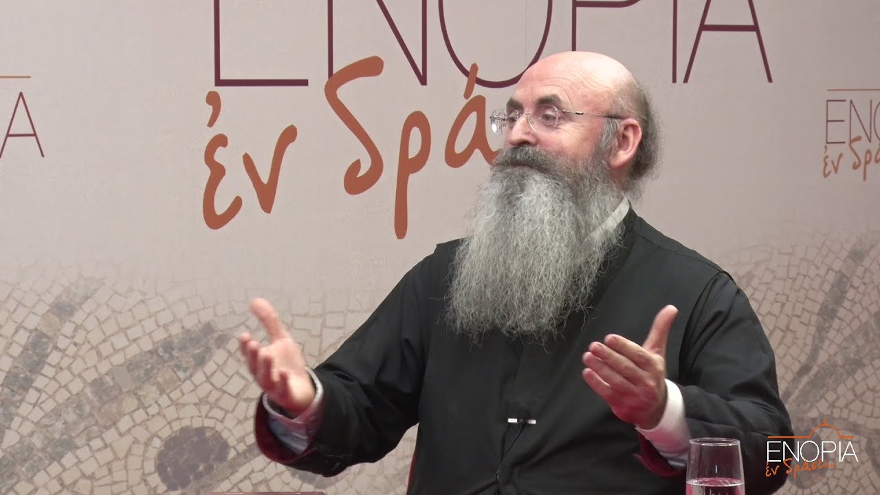 «ΕΝΟΡΙΑ εν δράσει 2018»: π. Σπ. Τσιμούρης - π. Γρ. Παπαθωμάς
