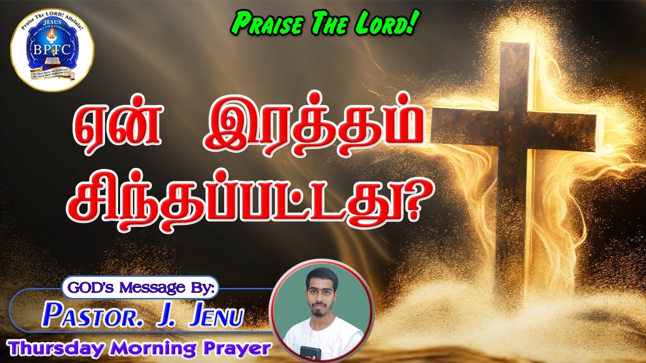 🔴LIVE | 05-03-2026 | Thursday Morning Prayer | From 9:00 A.M. Onwards