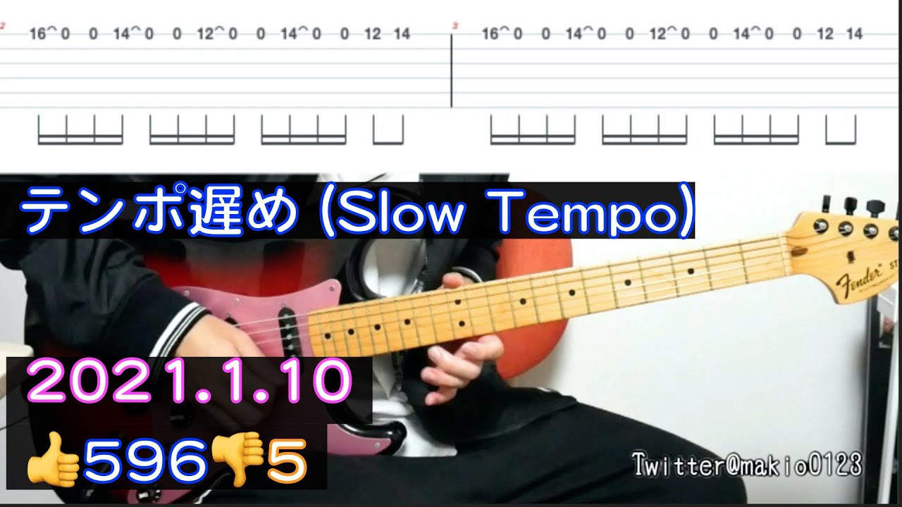 【God Knows...（ギターTAB譜付き）】★テンポ遅め★