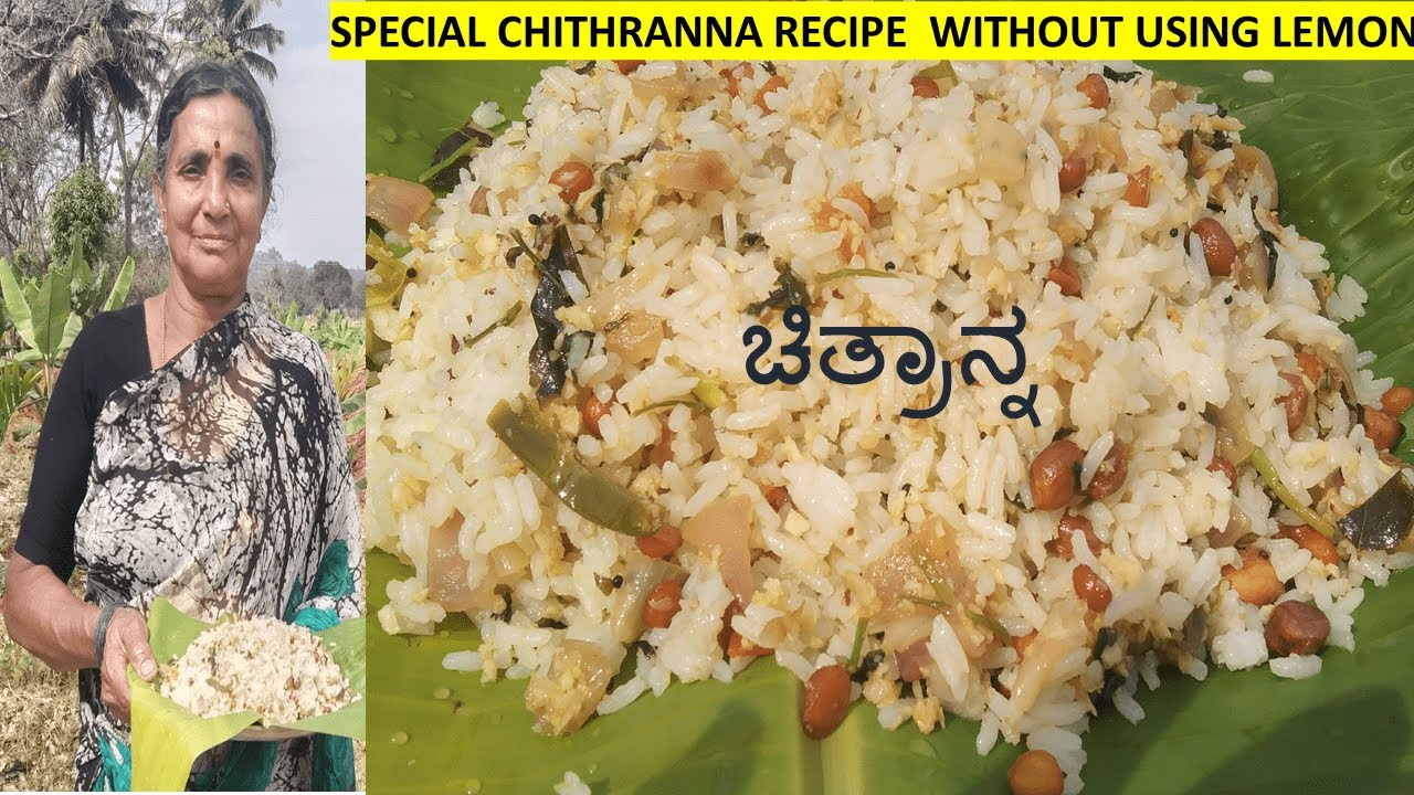 Easy Breakfast Recipe |Chithranna recipe|ಚಿತ್ರಾನ್ನ ರೆಸಿಪಿ|ಹೊಸ ರೀತಿ ಚಿತ್ರಾನ್ನ||Heralekayi CHITRANNA