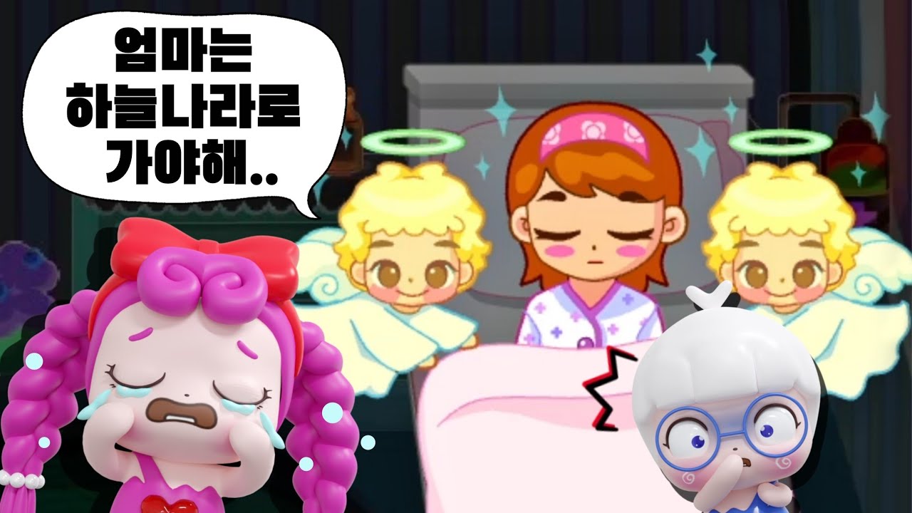 엄마를 찾아 떠나요😢 다시 엄마를 만날수 있을까요?😥😥