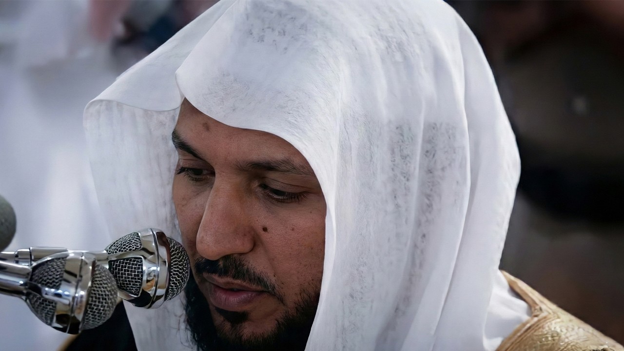 سوره البقره كامله بصوت الشيخ ماهر المعيقلي بدون إعلانات