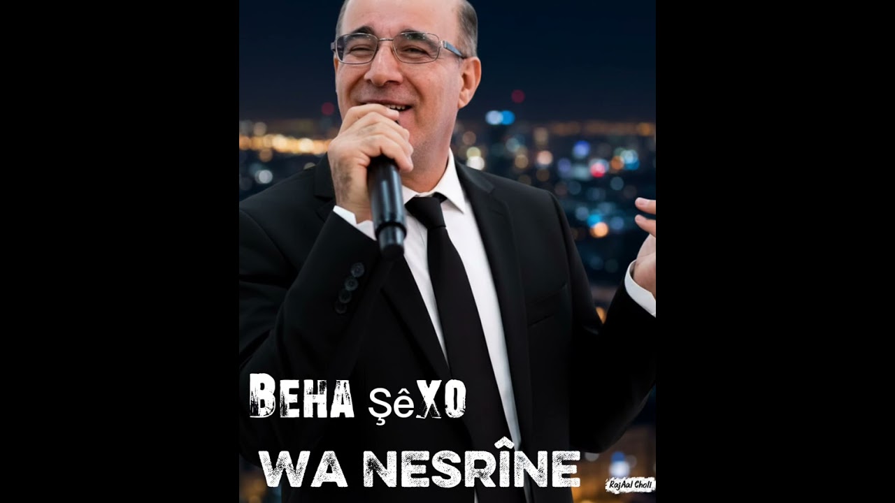 Beha Şêxo _ Wa Nesrîne _ بهاء شيخو  _ وا نسريني 