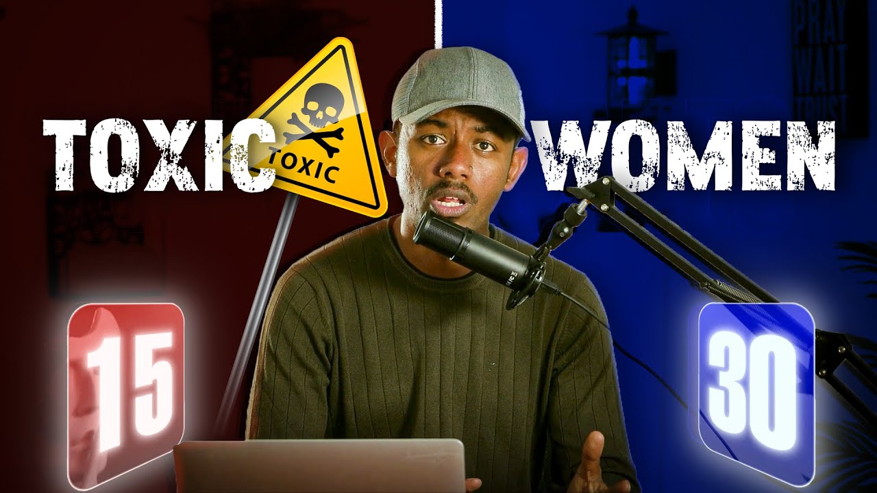 መርዛማ ሴት እንዳታገባ Don’t Marry Toxic Women