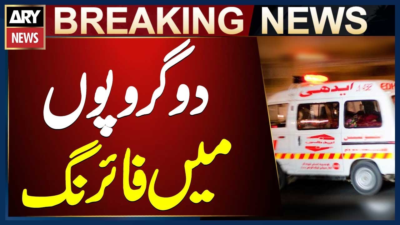 Firing Between Two Groups in Karachi - Terrible Situation | Breaking News