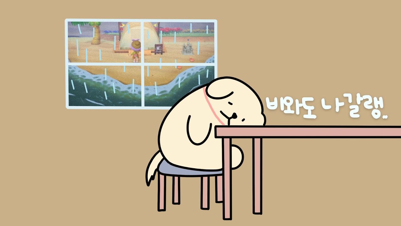 비와서 댕무룩 | cute piano music | FreeBGM | 무료다운로드