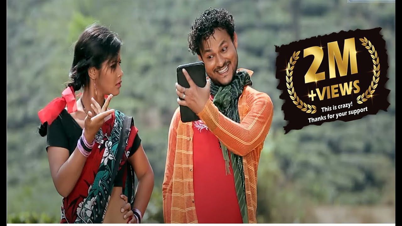 Latest Assamese Song - Android Mobile Hatot Loi Jam Ture Gharaloi..