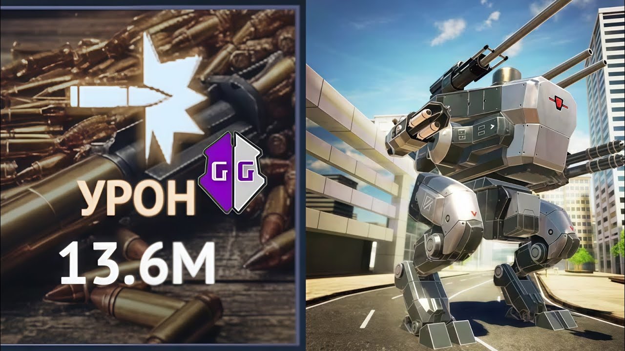 Как  взломать  на  урон  Mech Wars: Сетевые сражения