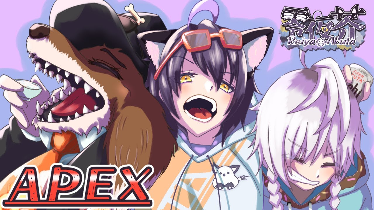 【のんびりApex】いったんデュオでランクにれっつご w/あのさん、soraさん【#ApexLegends】