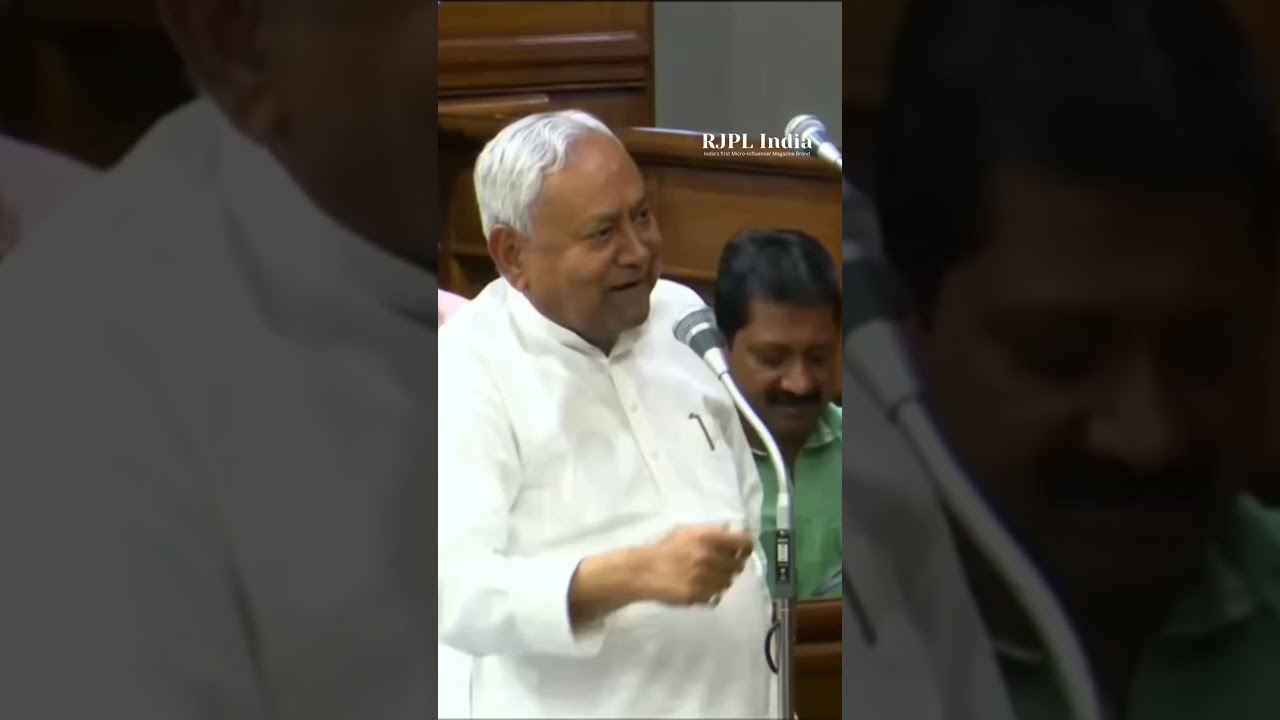 Nitish Kumar vs Tejashwi Yadav Clash in Bihar Assembly | RJPL India #shorts #shortsvideo