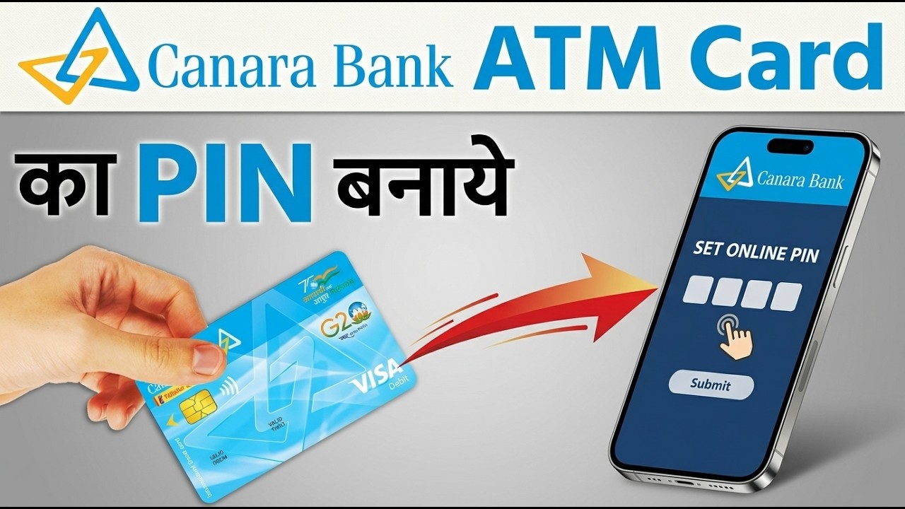 Canara Bank ATM Card Pin Generate | How to Generate ATM PIN Canara Bank 2026 | How to Change ?