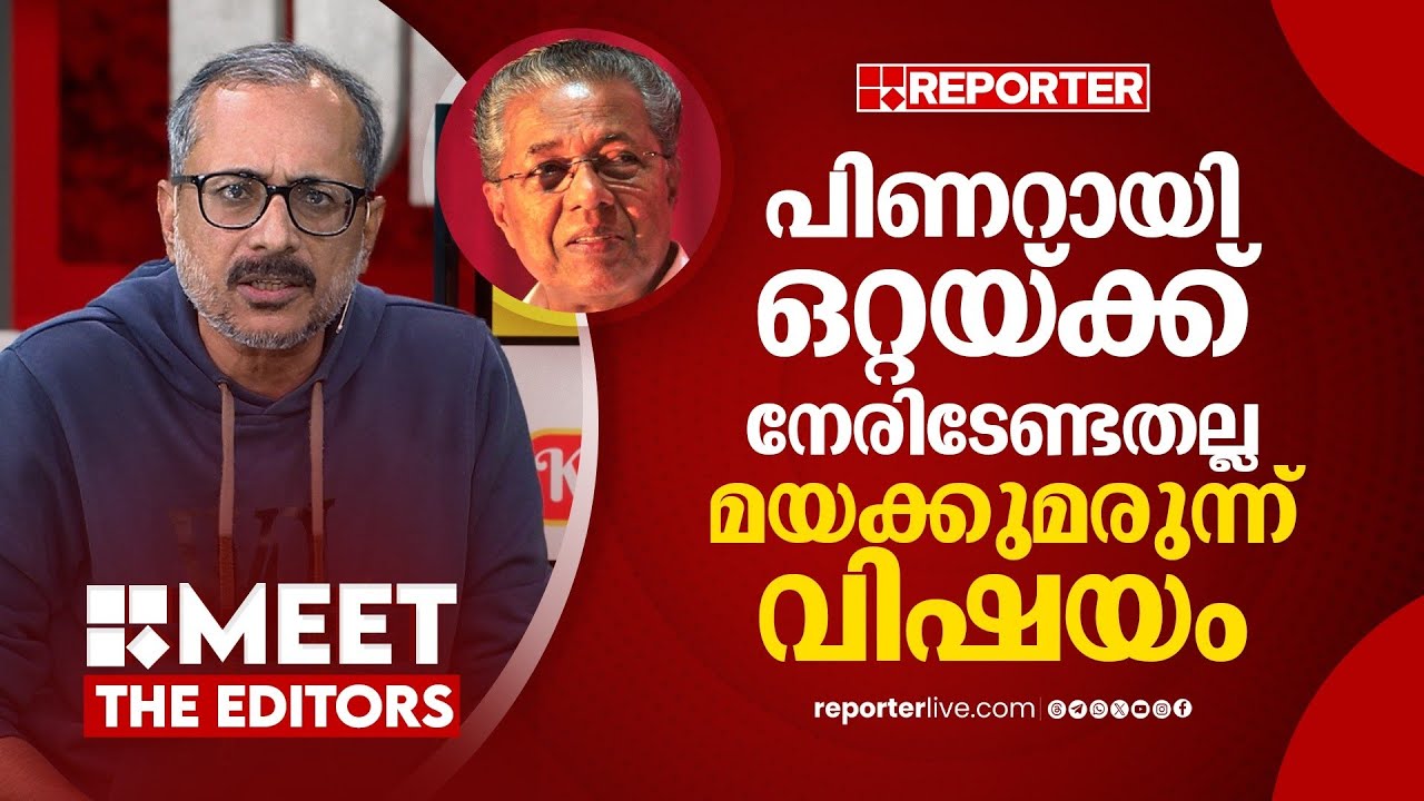പ്രതിപക്ഷം പക്വത കാണിക്കണം | Unni Balakrishnan | War Against Drugs