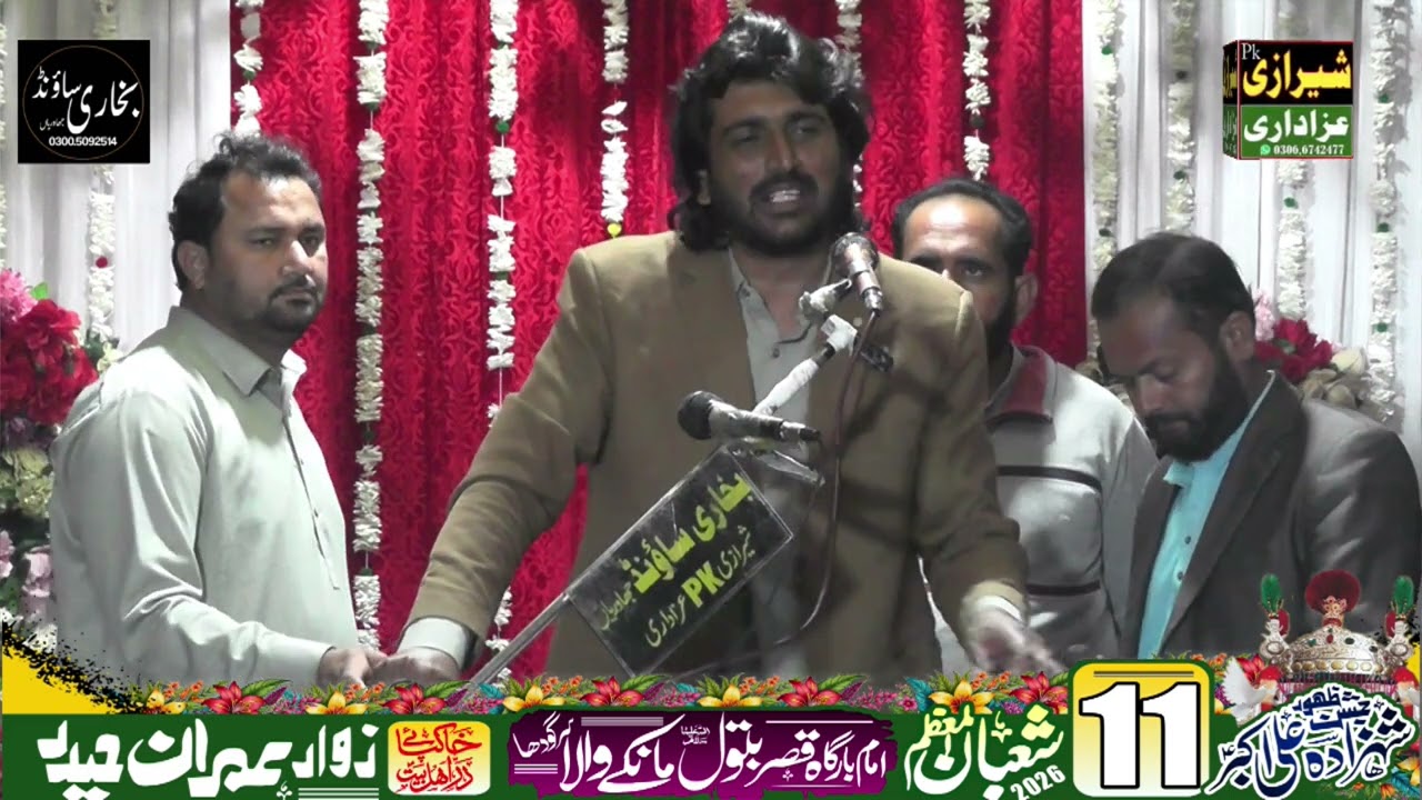 zakir syed Ilyas Raza Shah Khansar 11 shaban 2026 Mankay walla