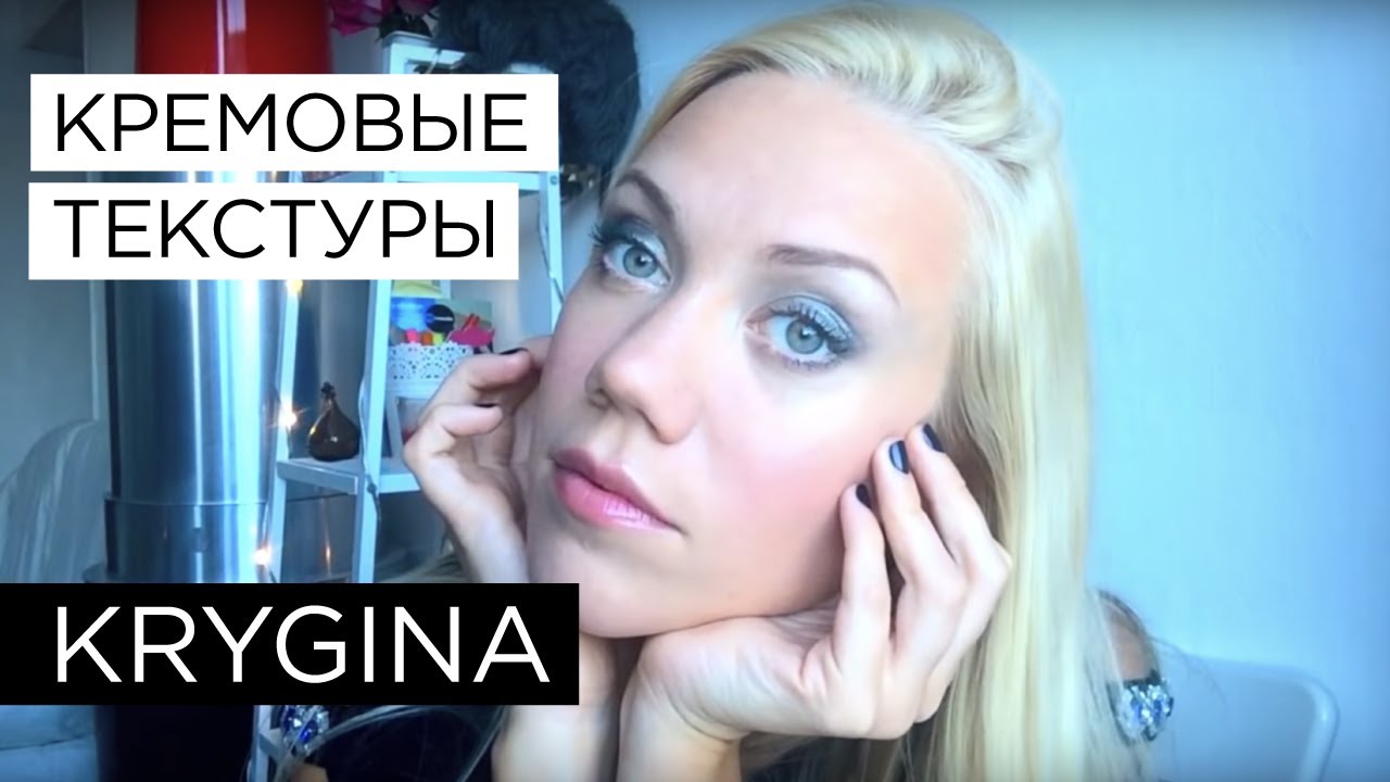 Елена Крыгина выпуск 34 