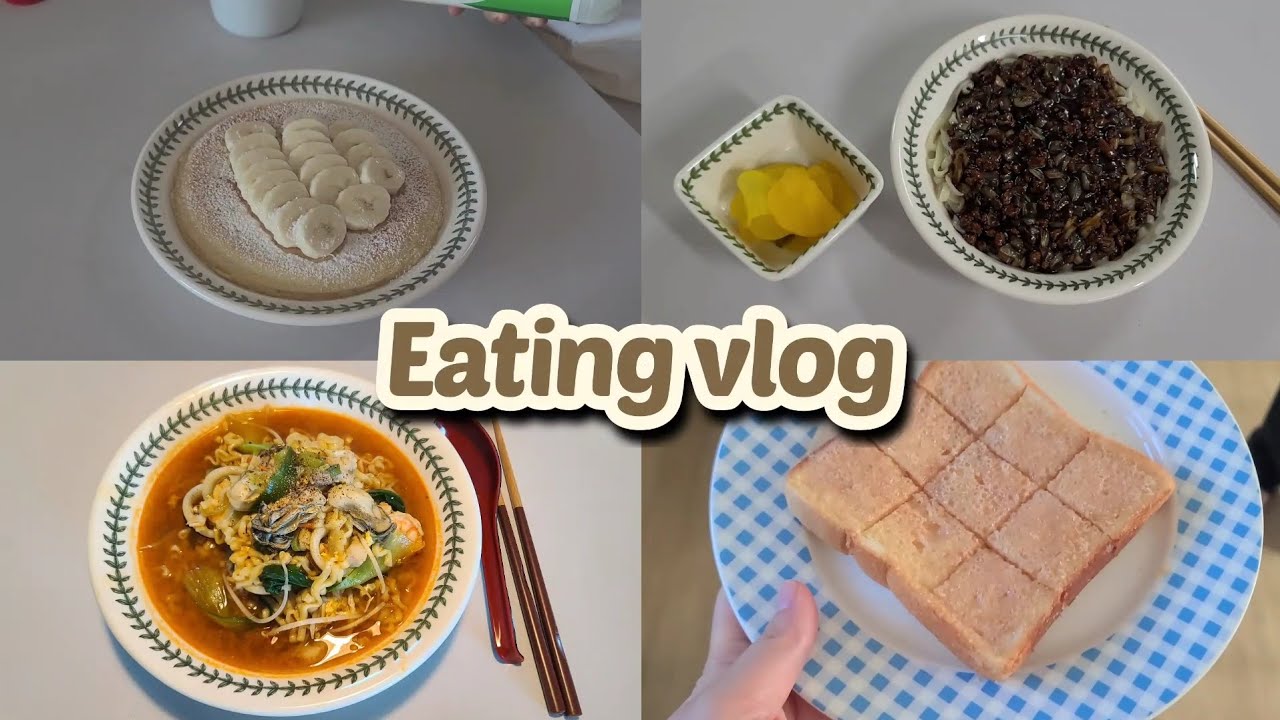 7. 팬케이크, 짜장면 만들고 밥해먹는 일상 | 올리브영 쇼핑 | 아침토스트와 커피