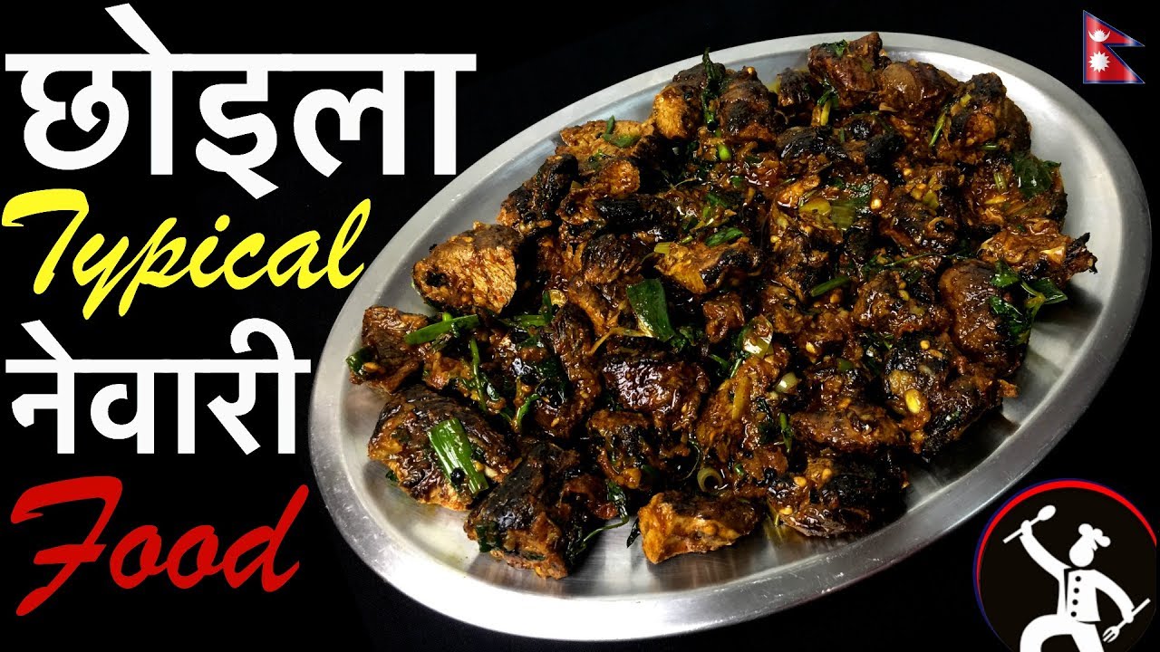 Newari Choila | नेवारी छोइला कसरी बनाउने ? Authentic Choila recipe | Yummy Food World🍴 98