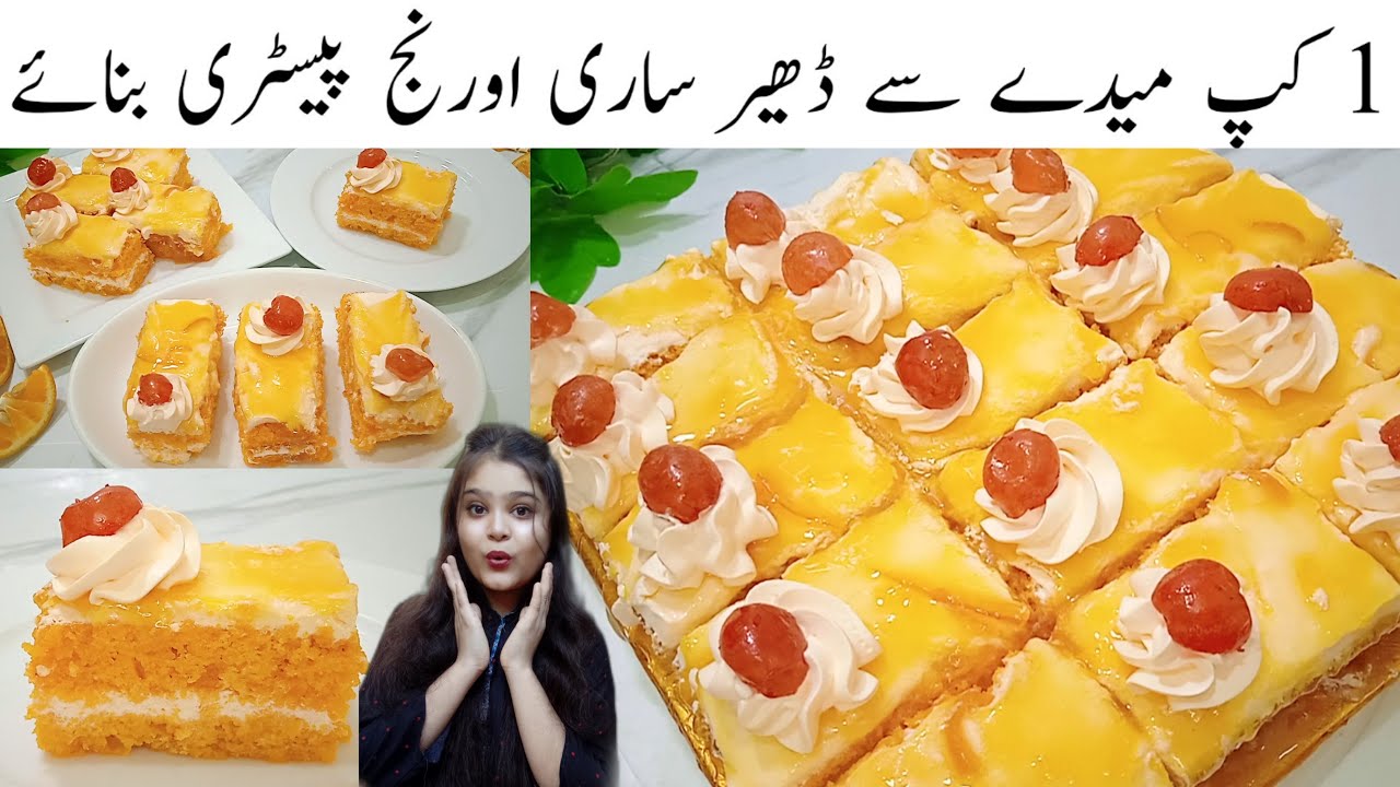 Orange Pastry Recipe | Orange Ice Cake Recipe | Without Oven And Without Butter Pastries By Nimra