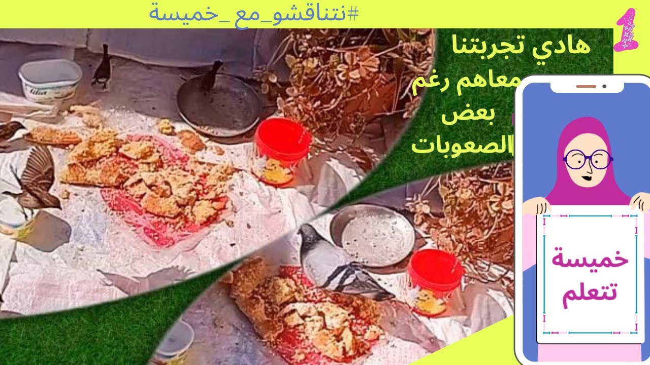 دير الخير بطريقة سهلة، اقتراحات وحلول عملية 🤝🤩 #نتناقشو_مع_خميسة