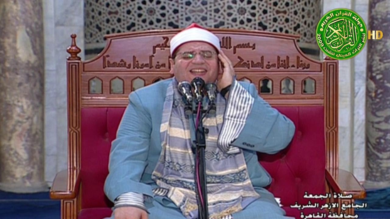 تلاوة تاريخيه باداء زمان  - الشيخ ياسر الشرقاوي - قرآن الجمعة اليوم 23-8-2024