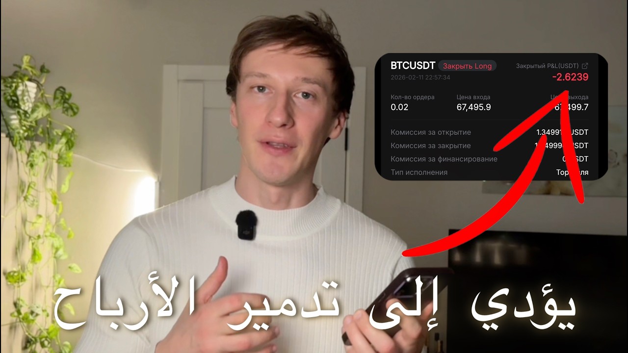 منصة تداول العملات الرقمية أم الفوركس؟ أين تكون العمولات أقل فعليًا؟
