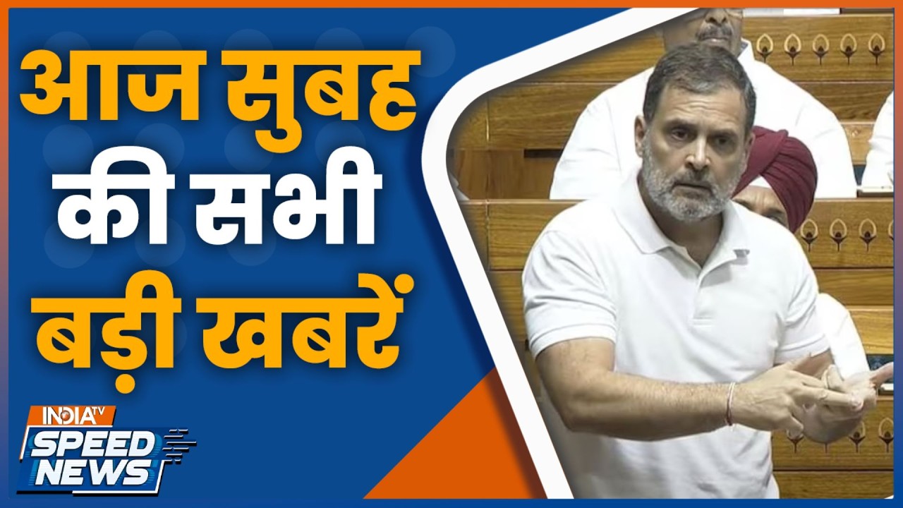 Parliament Budget Session 2026 | Rahul Gandhi on PM Modi | S. Jaishankar on Israel-Iran War