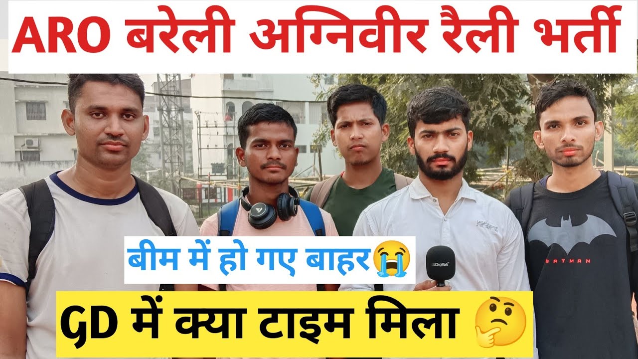Jaat regiment center Bareilly Agniveer Bharti Review ARO Bareilly Agniveer physical 2026