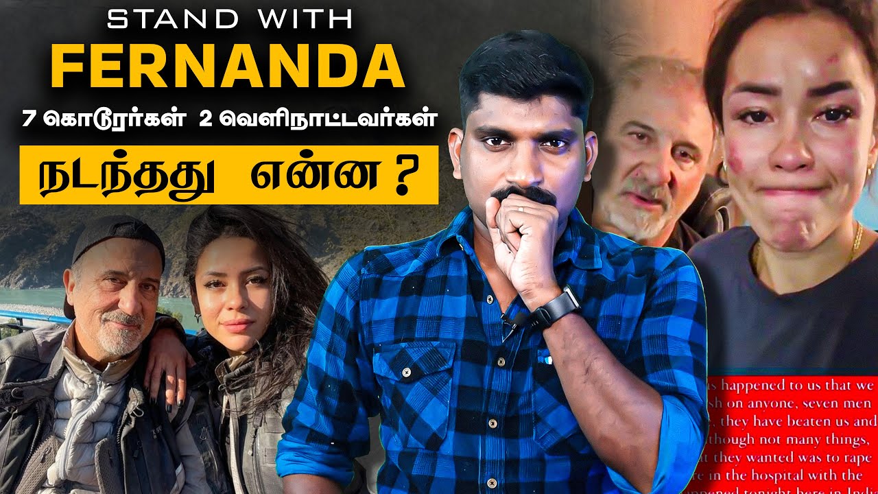 Fernanda வுக்கு இந்தியாவில் நடந்த கொடுமை | Gang Ra**pe and Atta**ck | 💔 Bikers & Solo Travellers