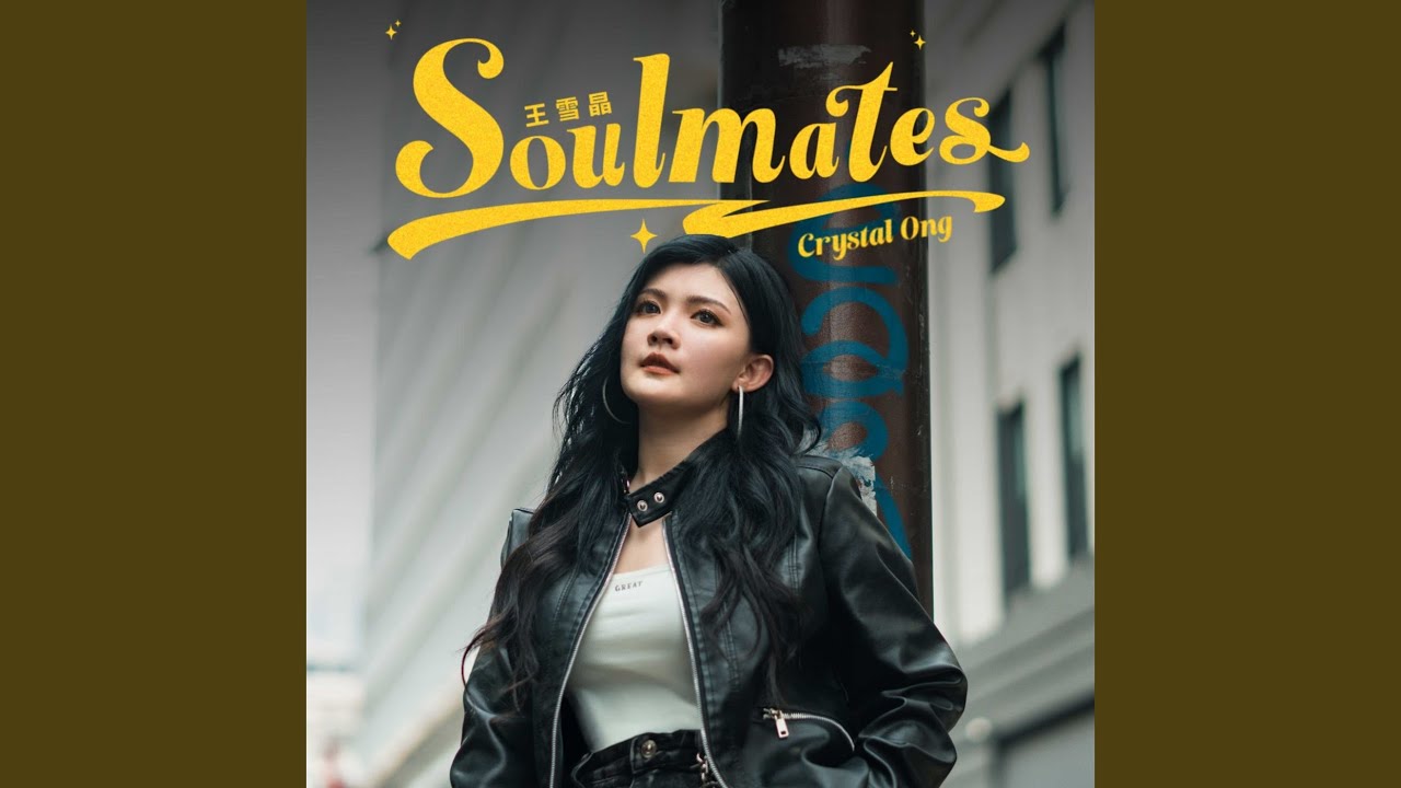 Soulmates