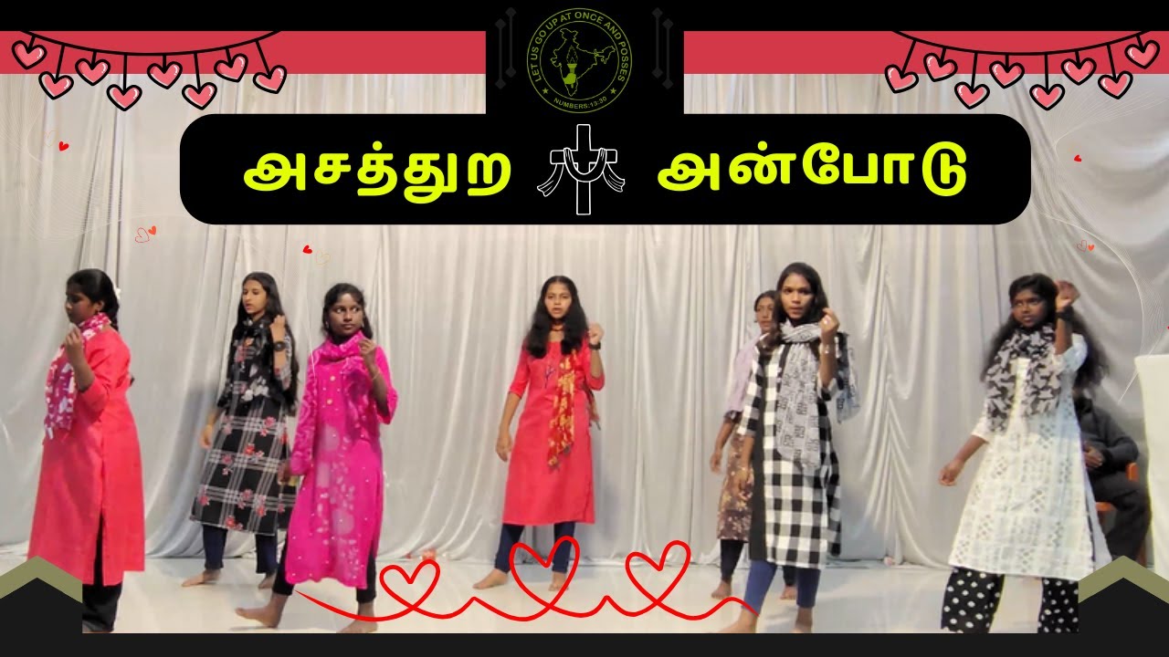 Asathura Anbodu Azhaga | Tamil Christian Dance Song | Peniel Munnar 2025