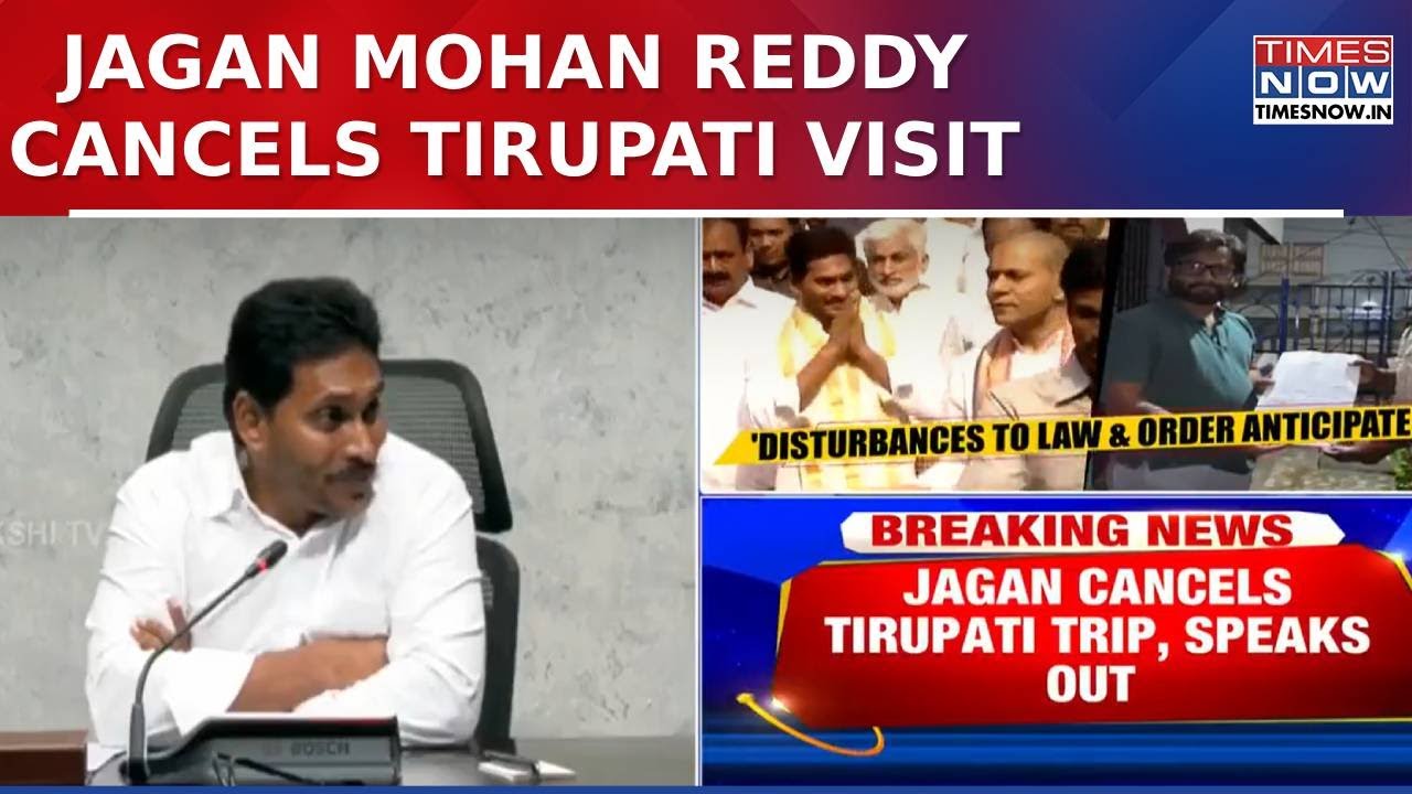 YSRCP Chief YS Jagan Mohan Reddy Addresses Media After Cancelling Tirupati Visit | Latest Updates