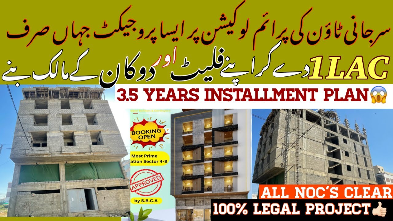 Surjani Town Ka Sabse Sasta Project! 😱 Booking Only 1 Lac | Flats & Shops for Sale 2026