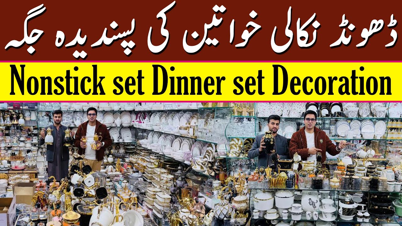 Unique imported kitchen Gadgets in karkhano market | Draz item wholesale shop | Kitchen items sale